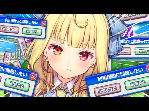 【利用規約に同意したい】RTAに挑戦。５分以内にクリアを目指す。【星川サラ/nijisanji】 サムネイル