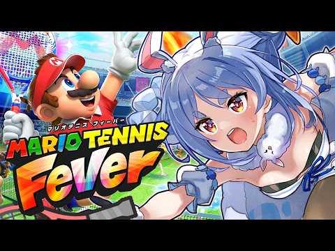 【マリオテニス】熱血マリオテニス フィーバー！黄昏より降臨せし霊獣ノコノコ。ぺこ！【hololive/兎田ぺこら】 サムネイル