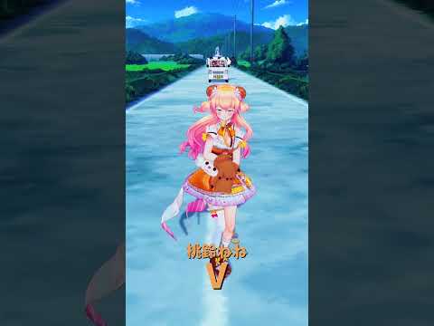 「hololive」「V」ねねさんのチャンネルに飛べます→　@MomosuzuNene 　shorts サムネイル