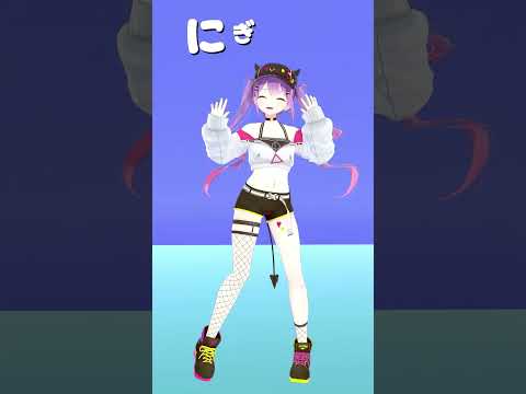ホロライブだけど▷ にぎにぎにじたうん！ を踊ってみた🌈  vtuber dance にじたうん にぎにじダンス 踊っ… サムネイル