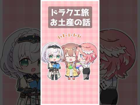 掴むのが難しいくじ shorts hololive hololive切り抜き サムネイル