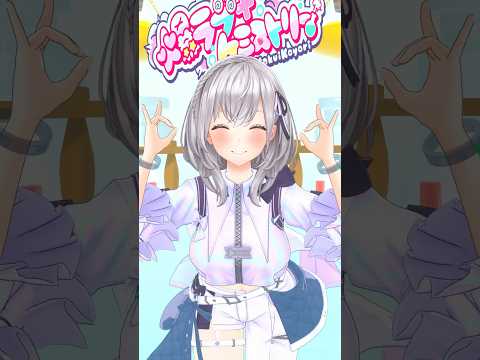 ずのー！こよちゃんの「爆ラブ＋ケミストリー」魔法で踊ってみた🕺✨ 爆ラブ 爆ラブダンス 博衣こより shorts サムネイル