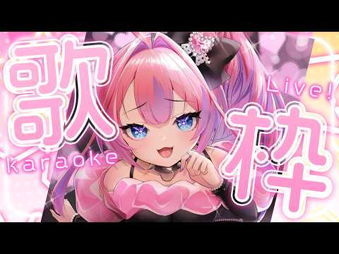 【 縦型歌枠/KARAOKE 】66万人ありがとう！！【 綺々羅々ヴィヴィ hololiveDEV_IS FLOWGL… サムネイル
