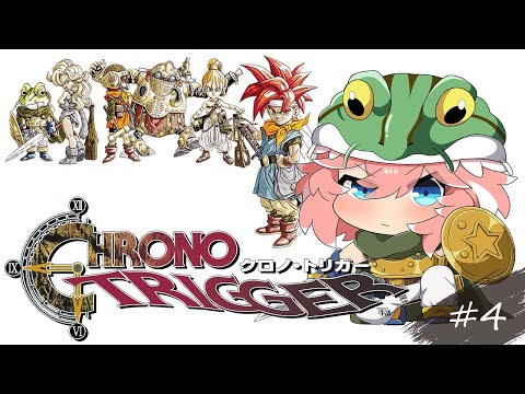 【 クロノトリガー 】完全初見！え？俺主人公じゃなかった？？？？？【鷹嶺ルイ/hololive】※ネタバレあり サムネイル