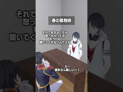 春の風物詩 夢追翔 shorts サムネイル