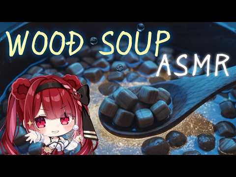 【ASMR/NT5】深い睡眠へと誘う木と炭酸の音。ウッドスープで癒されよう🪵睡眠┆囁き┆Wood Soup┆Earcl… サムネイル