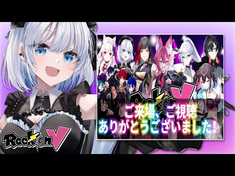 【歌枠 | アニソン | ボカロ】RockonVお疲れ様でした歌枠！ まったり雑談もしながら…！【あおい配信】Vtub… サムネイル