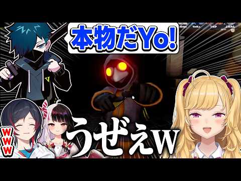 【ウザすぎｗ】偽物か本物かわからないVanilLaがウザすぎるｗ【nijisanji/鷹宮リオン VanilLa うるか 夜見… サムネイル