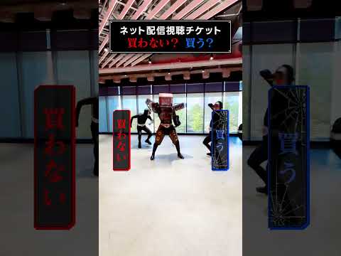 ドットガッケ総統によるネチケ不買運動 サムネイル