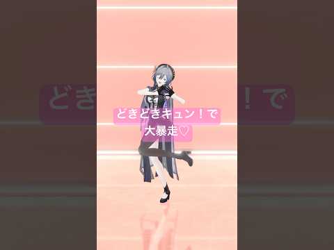 どきどきキュン!で大暴走♡ 踊ってみた!【綺沙良/にじさんじ】 どきキュンダンス あやかき