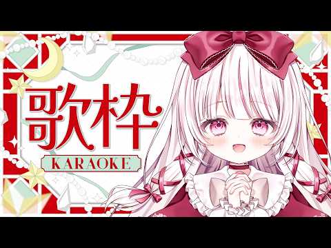 【 歌枠 | SING 】初見◎夕方にのんびり！土曜の歌枠！【 323みすみ / vsinger 】 vsinger サムネイル