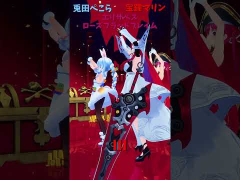 「hololive」「III」各チャンネルに飛べます→　@HoushouMarine 　@usadapekora 　@hol… サムネイル