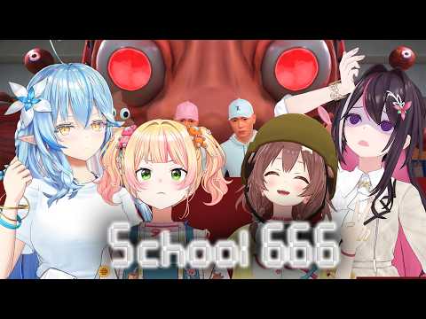 【School 666】『不気味な学校』から協力して生き残れ！！【雪花ラミィ視点 /ホロライブ】