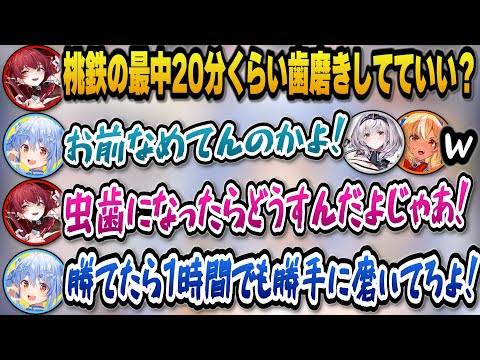 24時間配信で眠気や疲れでギスギスしないか心配していたが配信初っぱなからギスギスする3期生ｗ【hololive切り抜き/兎田… サムネイル
