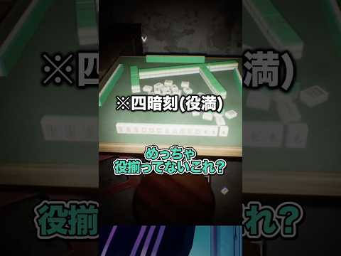 ホラゲなのに他の部分が気になりすぎる【獅白ぼたん・雪花ラミィ/hololive】shorts vtuber hololive… サムネイル