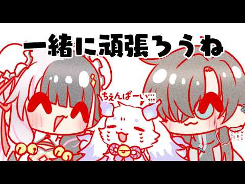 【 グラブル 】それぞれ、一緒にがんばろうね【 にじさんじ / 夜見れな / 叶 / ルンルン 】 サムネイル