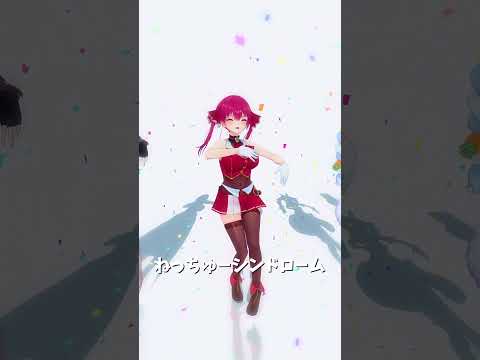 「hololive」「ねっちゅーシンドローム」@HoushouMarine 　@usadapekora 　@TokinoSo… サムネイル