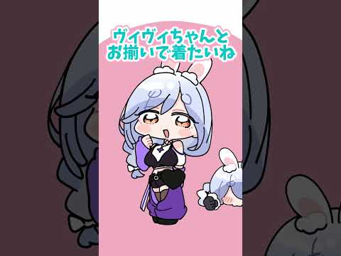 散らかったpuzzleの様な心と見失いかけてた夢をもう一度教えてくれたのは…あなたでした hololive short… サムネイル