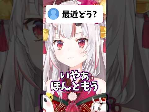 最近のジルちゃんについて話すお嬢【hololive/hololive切り抜き/百鬼あやめ】shorts short hololiv… サムネイル