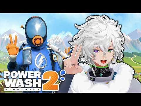 【PowerWash Simulator 2】深夜清掃アルバイト【叢雲カゲツ/nijisanji】 サムネイル