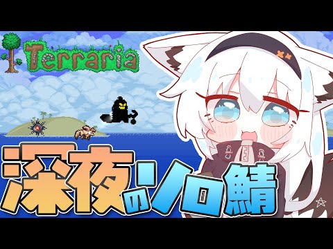 【Terraria 】深夜のソロ鯖と　パンプキンムーン。 【hololive/白上フブキ】 サムネイル