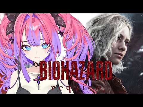 【 バイオハザード レクイエム 】最新作！Biohazard Requiem※ネタバレ注意【綺々羅々ヴィヴィ holo… サムネイル