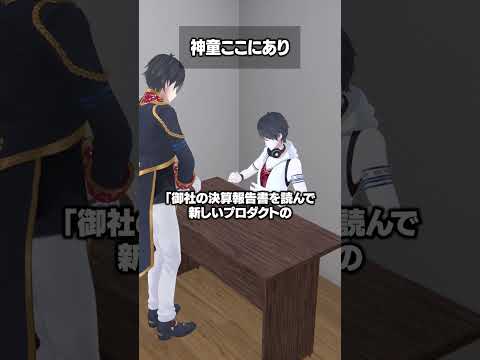 にじさんじ・夢追翔の動画「神童ここにあり」
