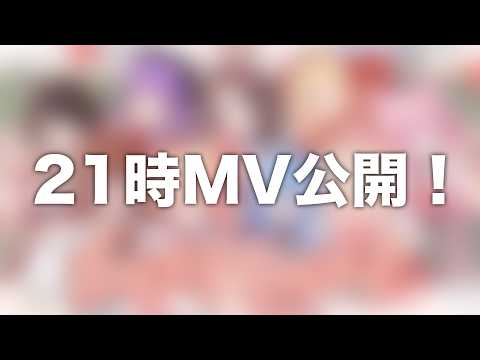 ？？？ / Hoshimatic Project (official) サムネイル