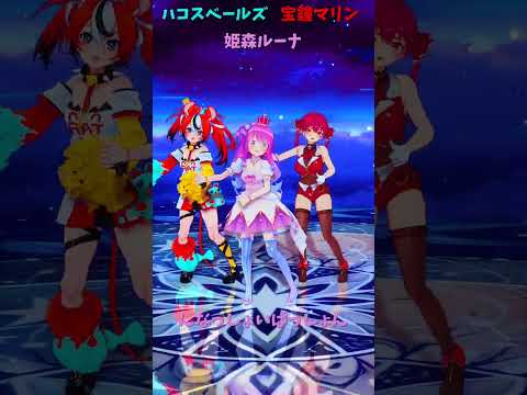 「ホロライブ」「んなっしょいぱっしょん」　@HimemoriLuna　shorts サムネイル