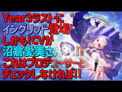 【 SF6 】 流石にプロデューサーとしてイングリッドを触らないわけにはいかないという気持ちが大いにあります。 【 ス…