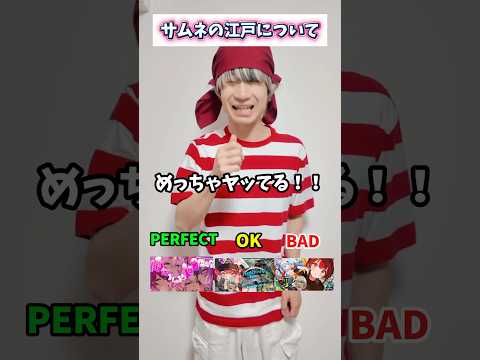 【聖域】ホロメンのサムネについて本音…宝鐘マリン オタ活 hololive サムネイル