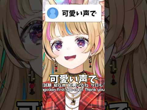 国家試験を受ける人に見て欲しいポルカの応援【hololive/hololive切り抜き/尾丸ポルカ】shorts short ho… サムネイル