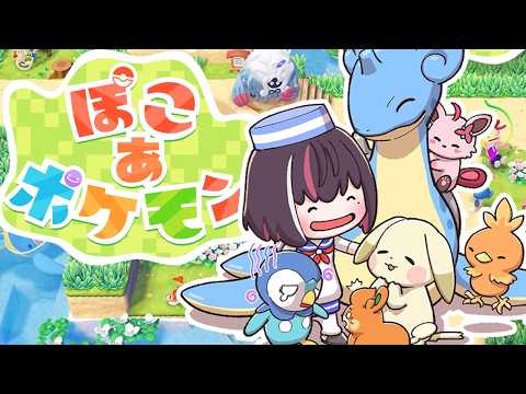 【ぽこ あ ポケモン】はじめてのぽこポケ⚡️8【ホロライブ / AZKi】 サムネイル