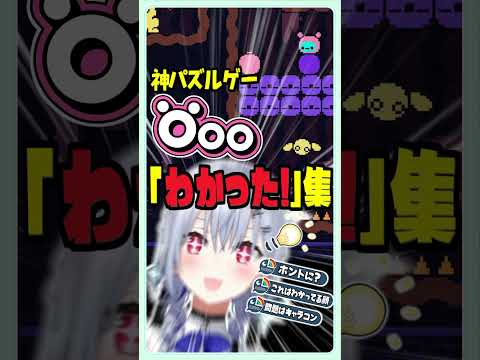 【2026年版】わかった気でいたのに…理解し直す神回|Öoo/にじさんじ 葉加瀬冬雪