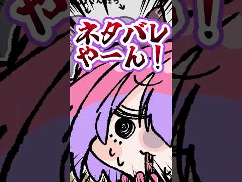 誰も端っこで泣かないようにと 君は地球を丸くしたんだろう？hololive shorts 兎田ぺこら ＃綺々羅々ヴィヴィ サムネイル
