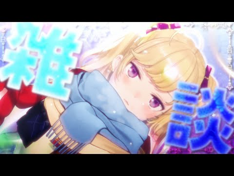 【雑談/talk】朝活成功の世界線、ダウナーな鷹宮とチルい曲(Chill MIX)【nijisanji/鷹宮リオン】 サムネイル