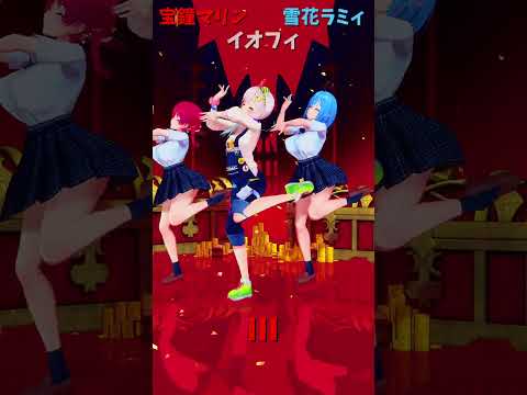 「ホロライブ」「III」 @HoushouMarine @YukihanaLamy @AiraniIofifteen… サムネイル