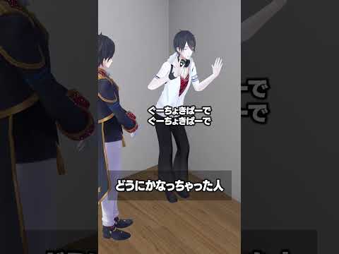 どうにかなっちゃった人 夢追翔 にじさんじ