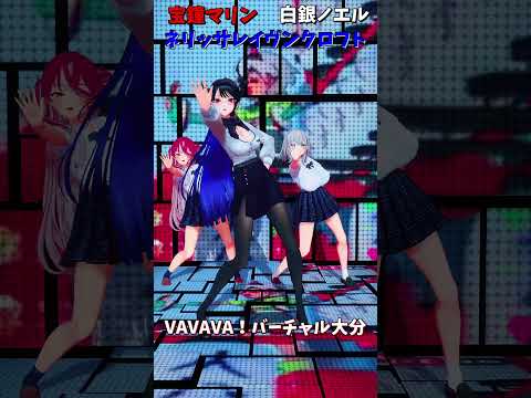 「hololive」「バーチャル大分」各チャンネルに飛べます→　@ShiroganeNoel 　@HoushouMarine… サムネイル