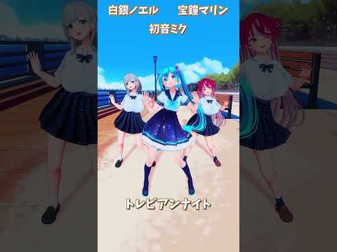 「hololive」「トレビアンナイト」各チャンネルに飛べます→  @ShiroganeNoel 　@HoushouMari… サムネイル