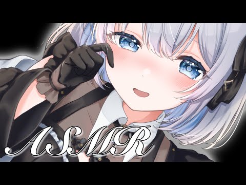 【 ASMR ｜ KU100 】深夜のASMR♡ お耳の確認させてください♡【 葵井詩雫 】 吐息 / 耳ふー /… サムネイル