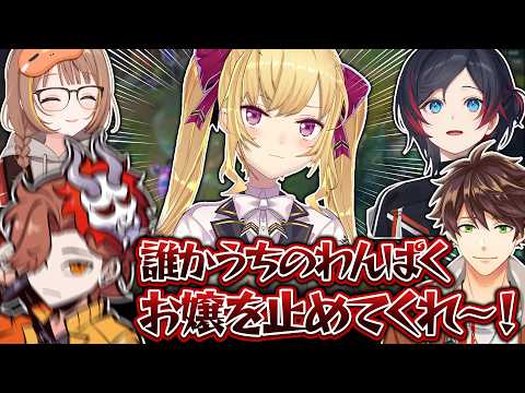 【LOL】わんぱくbotレーンでありさかを発狂させるたかみやくん【にじさんじ/鷹宮リオン ありさか うるか 千燈ゆうひ… サムネイル