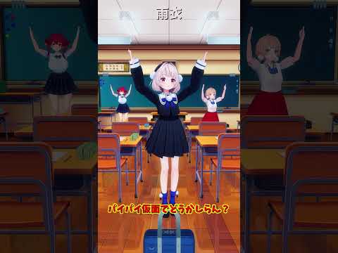 「ホロライブ」「パイパイ仮面でどうかしらん？」 @HoushouMarine shorts サムネイル
