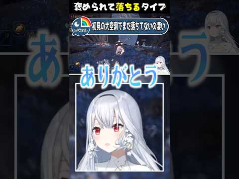 葉加瀬的今年の漢字は？【今週のはかせハイライト】 サムネイル