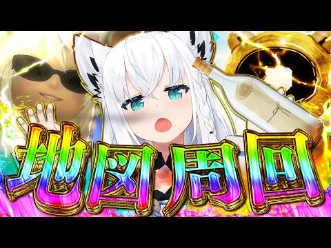 【FINAL FANTASY XIV】第１回　地図１８周回でヤーンが欲しい隊　※ネタバレあり※ 【ホロライブ/白上フブ… サムネイル