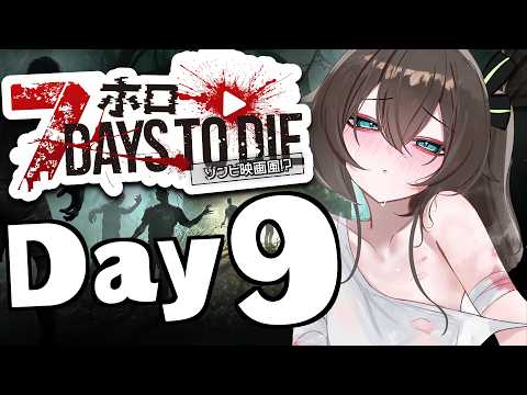 夏色まつり|7Days to Dieで荒地クエスト連発!危険な環境をテンポ良く攻略
