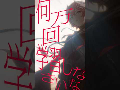 🆕cover出しました‼️きいてね！ shorts hololive 歌ってみた 悪魔の踊り方 サムネイル