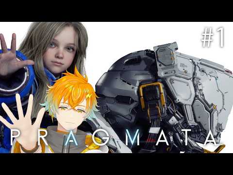 【PRAGMATA】カプコン完全新作タイトルを初見プレイするぞ！ 1【宇佐美リト/にじさんじ】 サムネイル