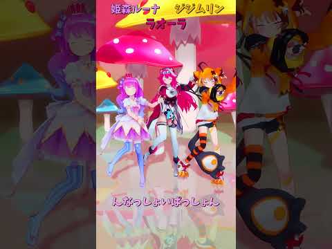 「ホロライブ」「んなっしょいぱっしょん」@HimemoriLuna @holoen_raorapanthera @ho… サムネイル