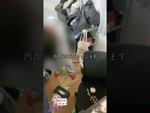 調子乗って遊んで熱ぶり返したやつが汚部屋掃除 部屋片付け 汚部屋掃除 一応絵描いてる人 調子乗ってすみませんでした サムネイル